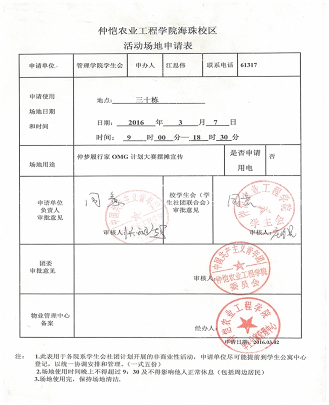 022_页面_01.jpg
