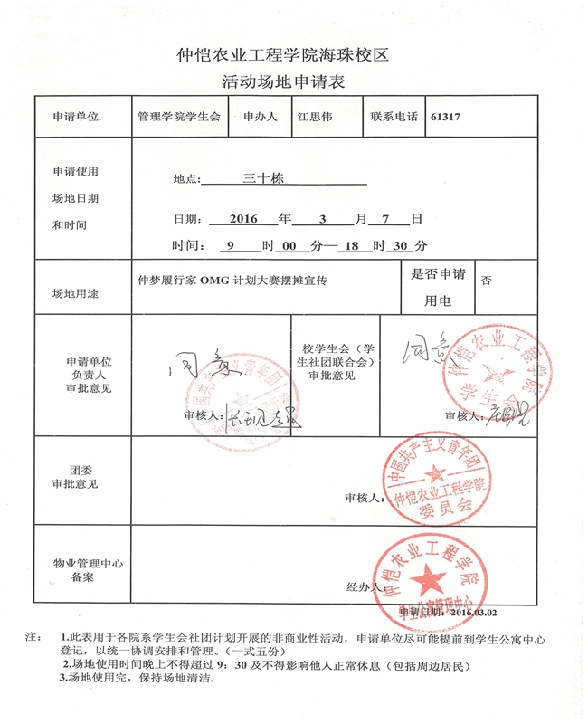 022_页面_02.jpg
