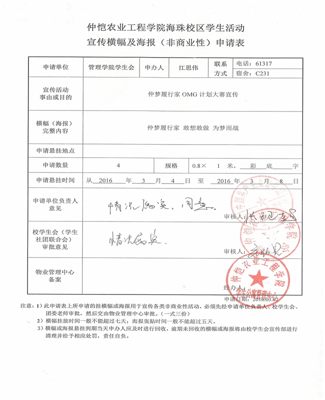 022_页面_03.jpg