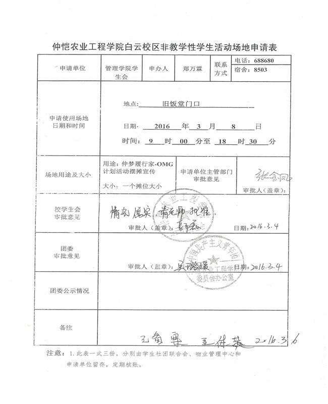 022_页面_06.jpg