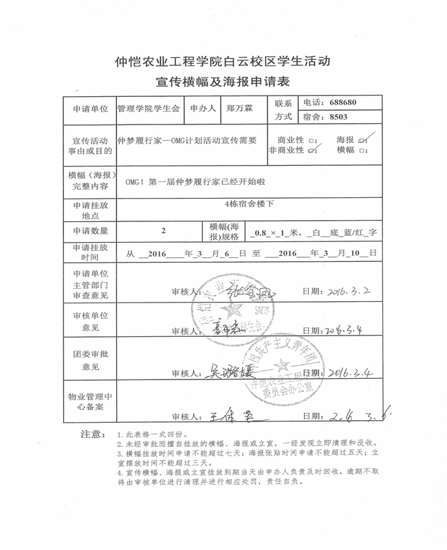 022_页面_09.jpg