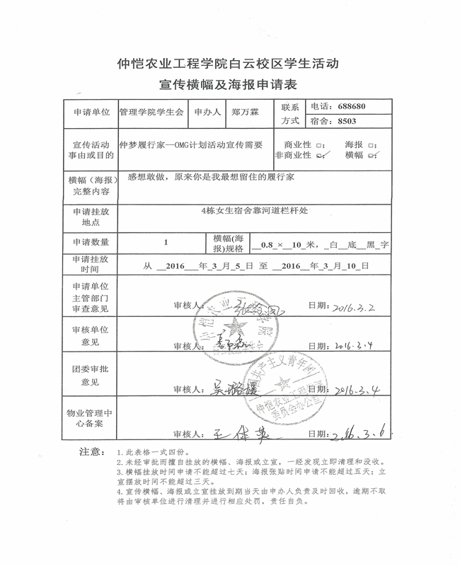 022_页面_10.jpg