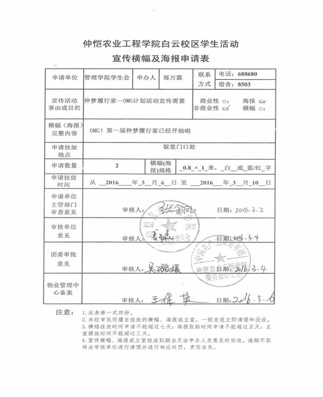 022_页面_11.jpg