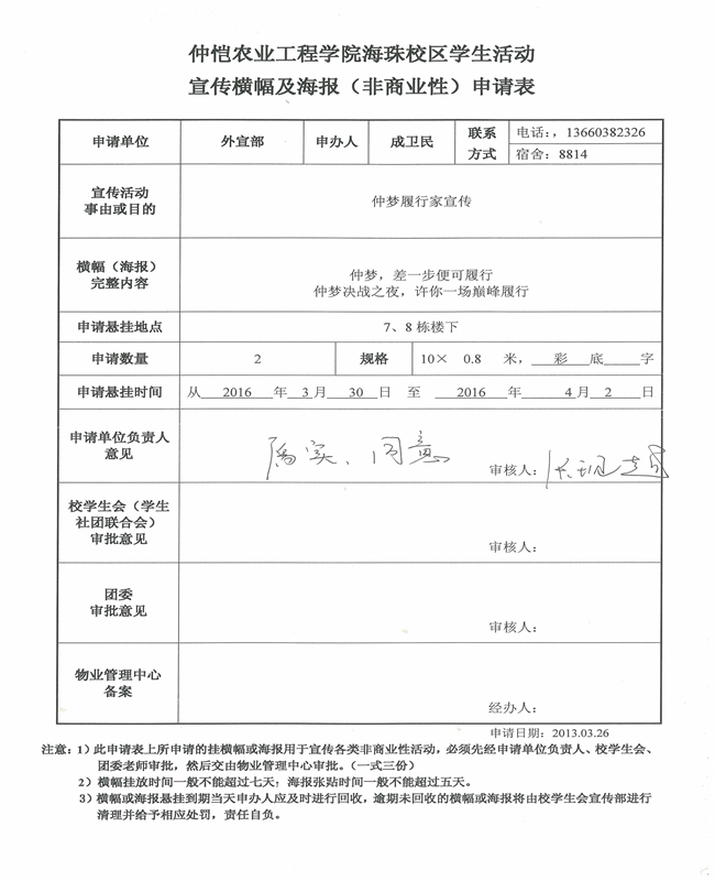 022_页面_12.jpg
