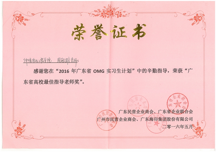 img01854_页面_1.jpg
