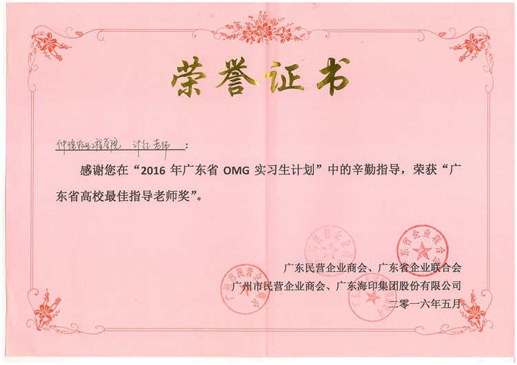 img01854_页面_2.jpg