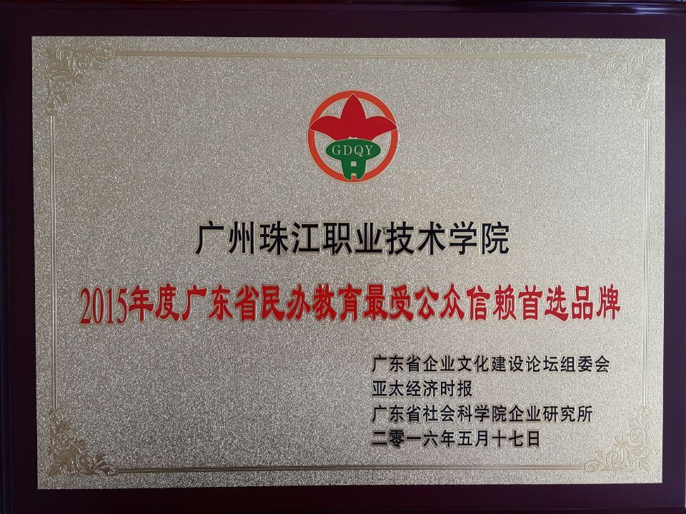 QQ图片20160606114047