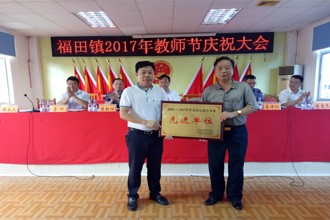 微信图片_20170910101758_副本