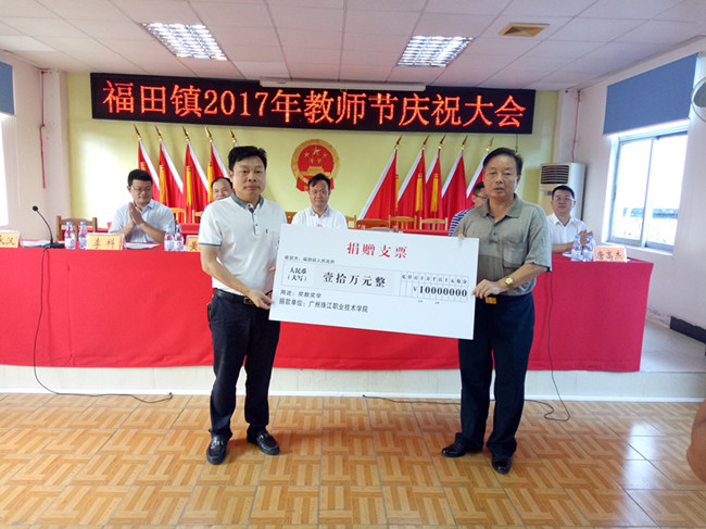 微信图片_20170910101805_副本