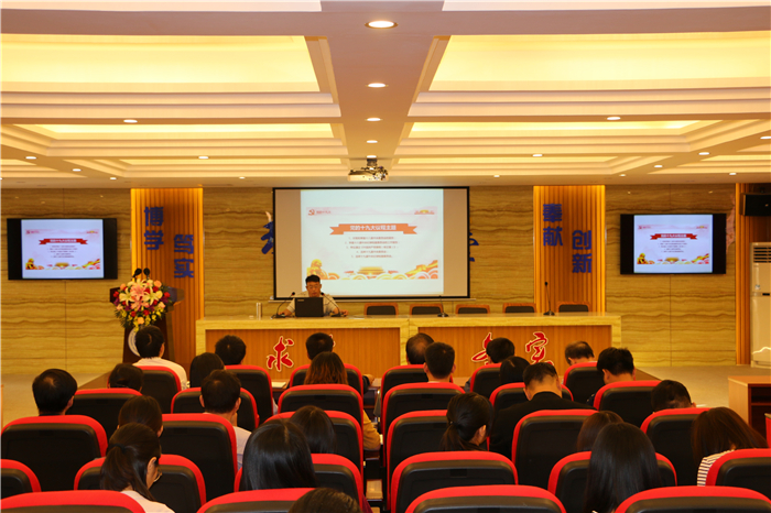 董事会、党政领导学习 (2)_副本