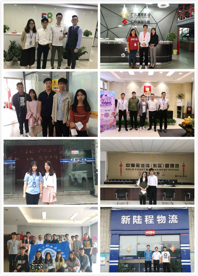 管理学院.jpg