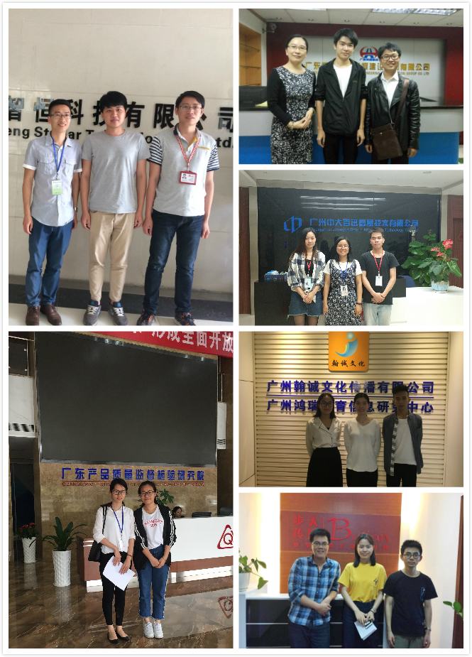 信息技术学院.jpg