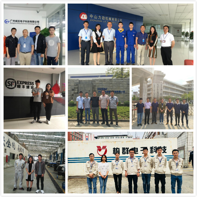 智能制造工程学院.jpg