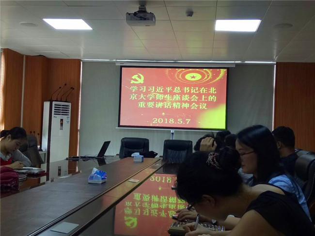 QQ图片20180509111032_副本.jpg
