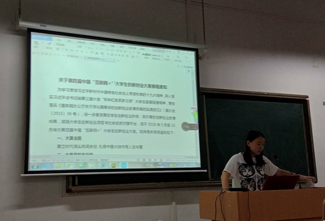 QQ图片20180612090034.png