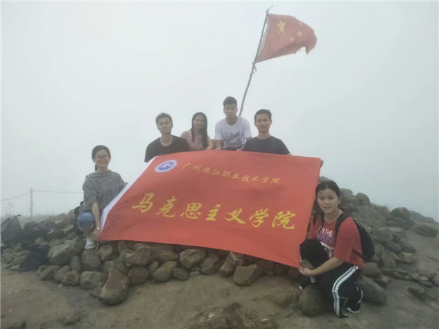 罗浮山飞云顶4.jpg