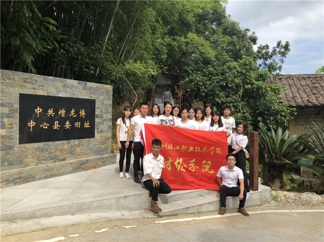 D:\C鐩樻枃浠禱鎴戠殑鏂囨。\鈥滃弬瑙傞潻鍛藉熀鍦帮紝浼犳壙绾㈣壊鍩哄洜鈥漒1.jpg