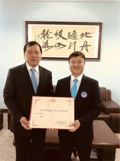 寰俊鍥剧墖_20180925212808_鍓湰_鍓湰.jpg