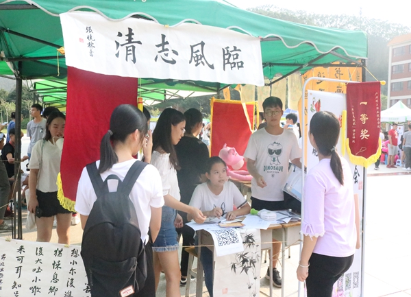 D:\C鐩樻枃浠禱鎴戠殑鏂囨。\2018-9-27鏍″洟濮旀柊闂荤\2018骞寸ぞ鍥㈢撼鏂板渾婊＄粨鏉焅鐓х墖\IMG_2830.JPG