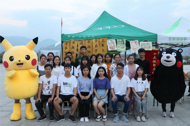 D:\C鐩樻枃浠禱鎴戠殑鏂囨。\2018-9-27鏍″洟濮旀柊闂荤\2018骞寸ぞ鍥㈢撼鏂板渾婊＄粨鏉焅鐓х墖\IMG_3782.JPG