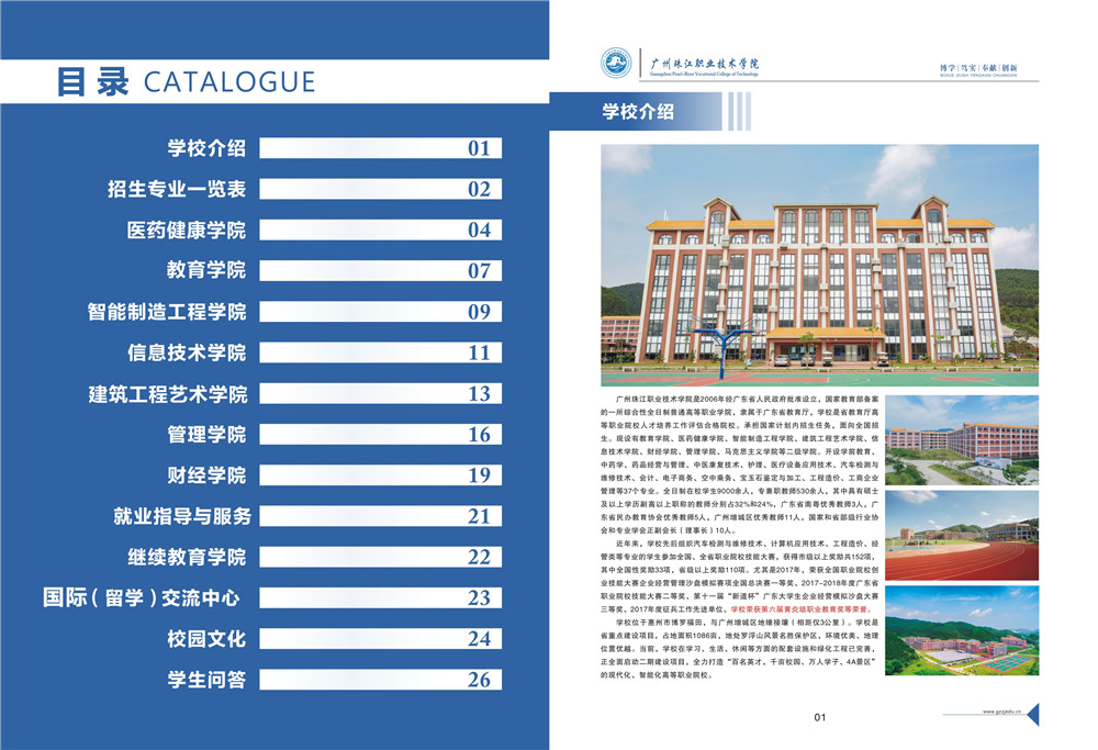 鍐呴〉-01.jpg