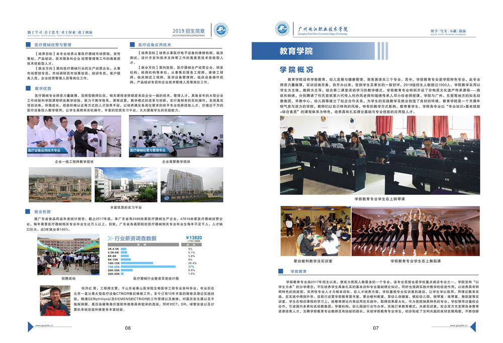 鍐呴〉-04.jpg