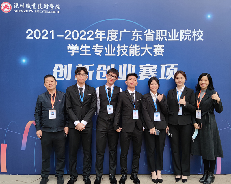 我校荣获2021-2022年广东省职业院校学生专业技能大赛创新创业赛项三等奖.jpg