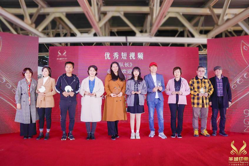电影技术学院三部作品在第九届“羊城印象”广州国际微电影（短视频）大赛中获奖.jpg