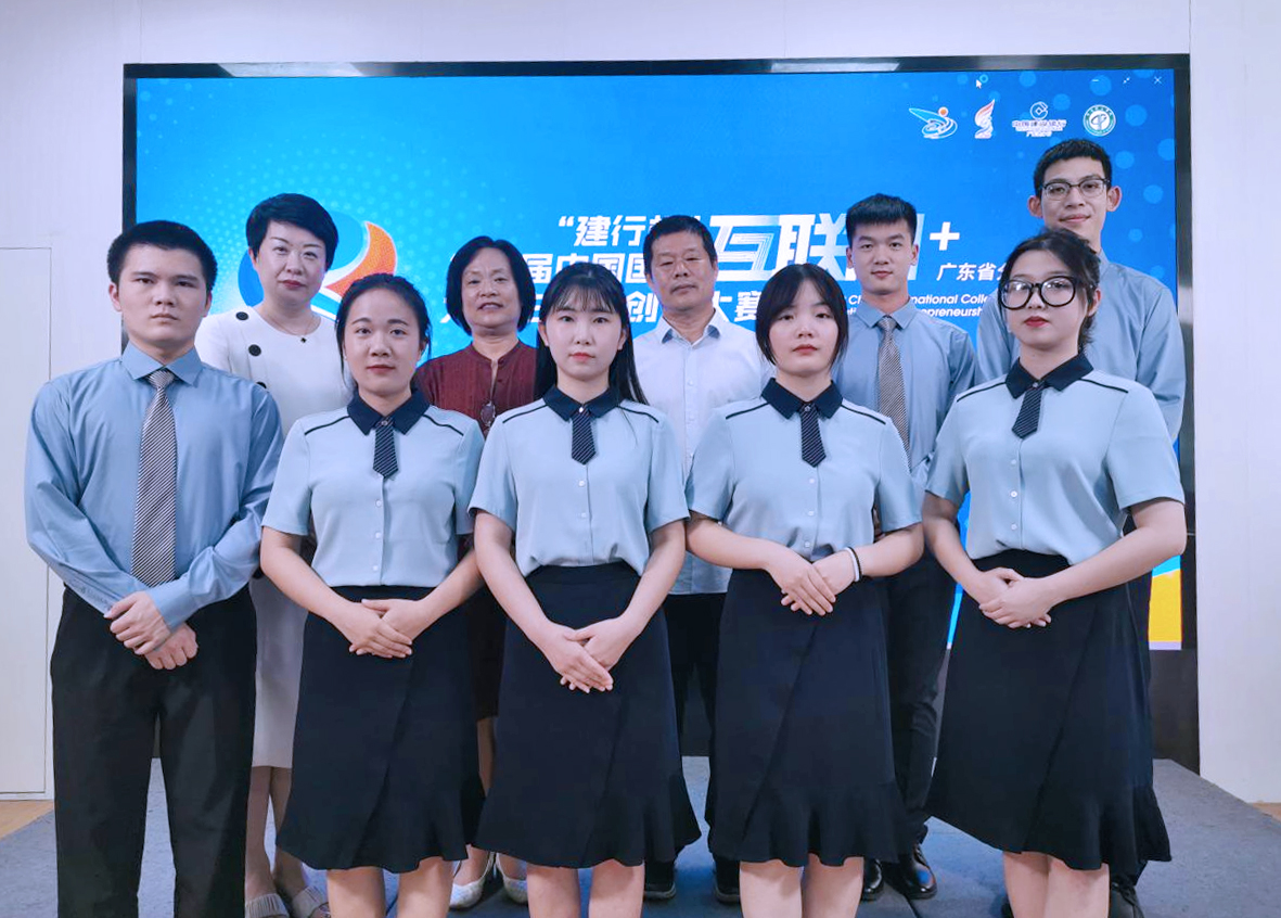 创造历史！我校荣获第八届中国国际“互联网+”大学生创新创业大赛银奖.jpg