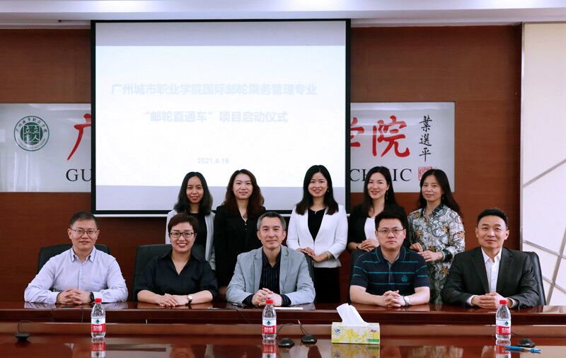 旅游学院国际邮轮乘务管理专业“邮轮直通车”项目正式启动.jpg