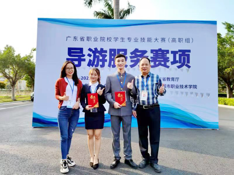 旅游学院学子荣获省职业技能大赛导游服务赛项二等奖.jpg