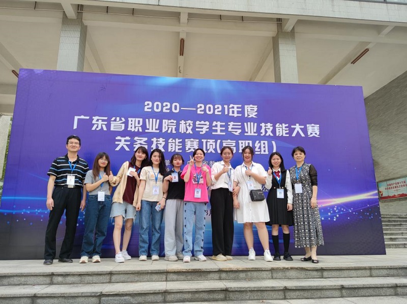 我校国际商务学院学子在省学生专业技能大赛“关务技能”赛项中，两支参赛队伍双双荣获一等奖.jpg