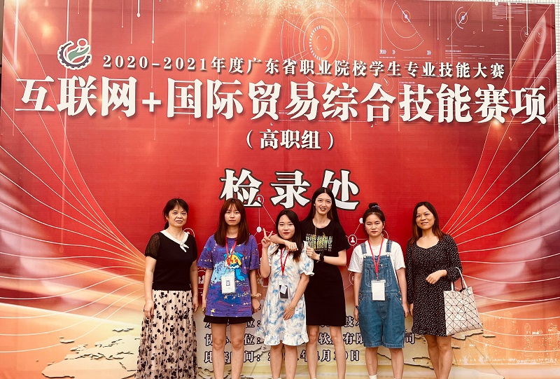 我校国际商务学院学子在省学生专业技能大赛“互联网+国际贸易综合技能”赛项中荣获二等奖.jpg