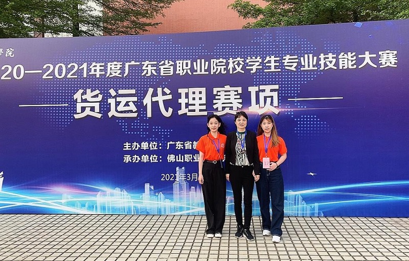 我校国际商务学院学子在省学生专业技能大赛“货运代理”赛项中分别获得个人赛二等奖和三等奖.jpg