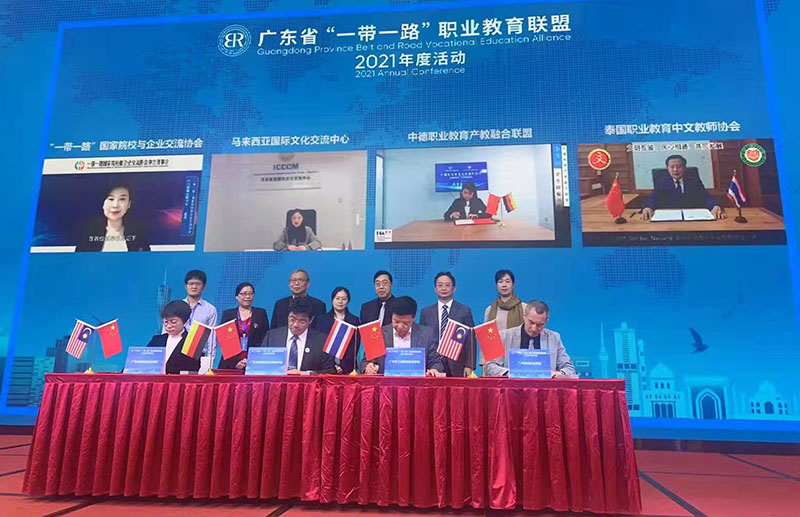 服务“一带一路”，开启职业教育新篇章.jpg