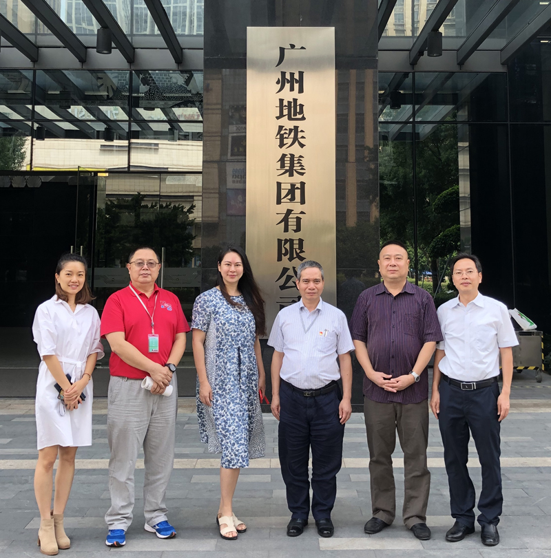广州地铁与我院艺术设计系商谈表明合作意愿.jpg