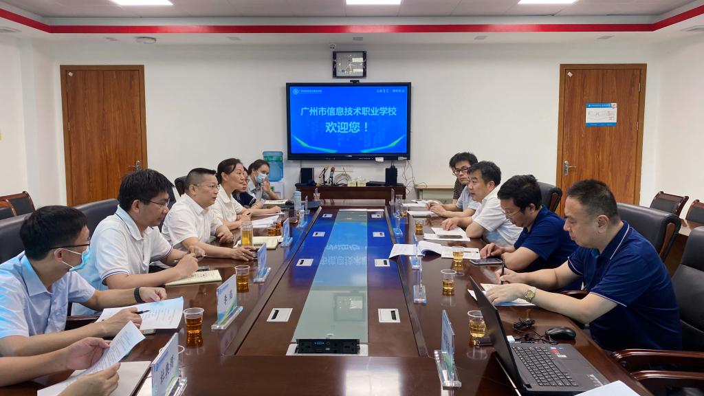 王军带队赴广州市信息技术职业学校调研中高职贯通人才培养工作.jpg