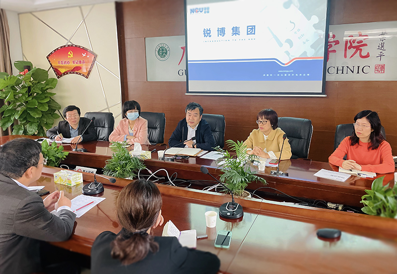 王军与锐博集团就推进产教融合、校企合作进行深入洽谈.jpg