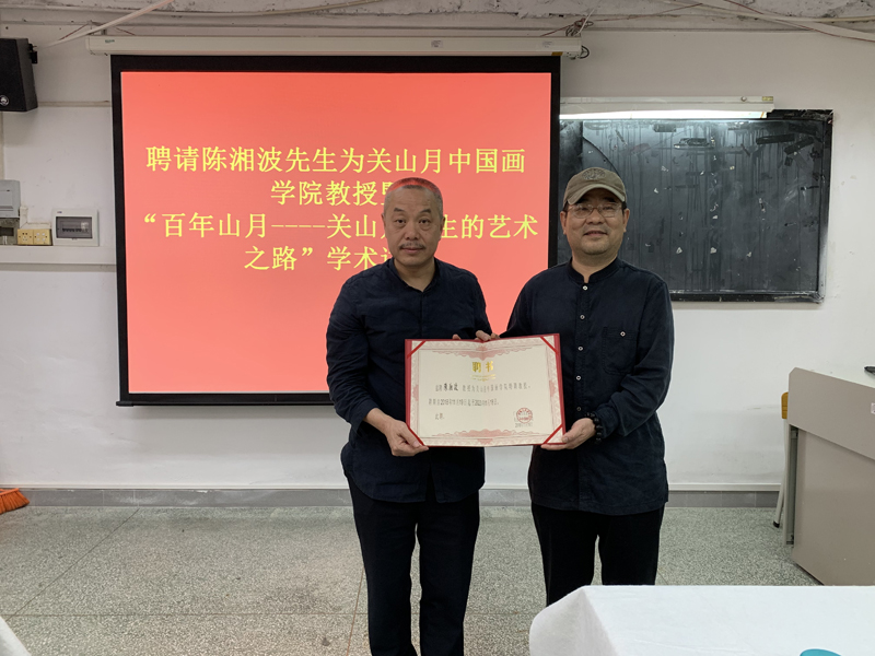 我院关山月中国画学院与关山月美术馆开展合作交流.jpg