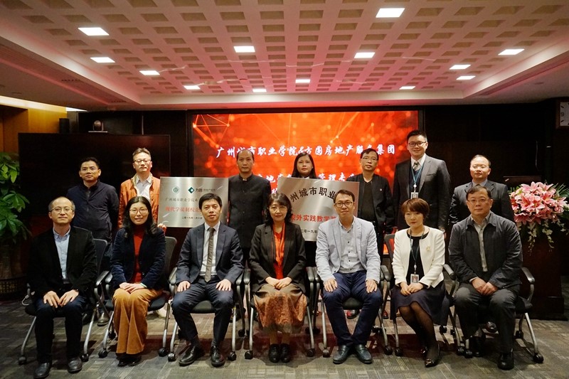 我院举行现代学徒制校企合作签约仪式.jpg