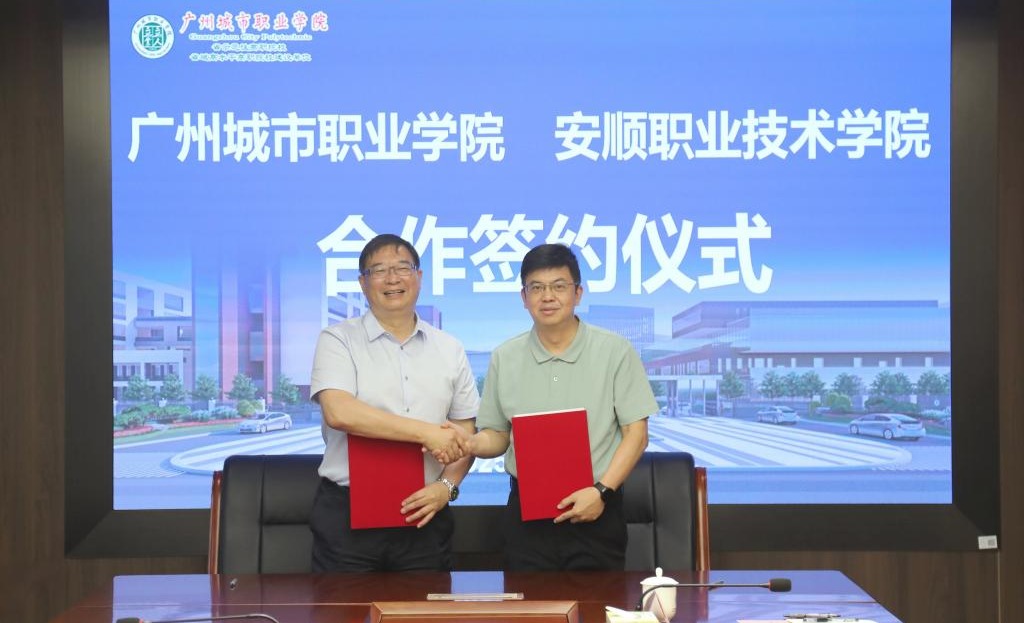 安顺职业技术学院来校考察交流2.jpg 安顺职业技术学院来校考察交流2.jpg