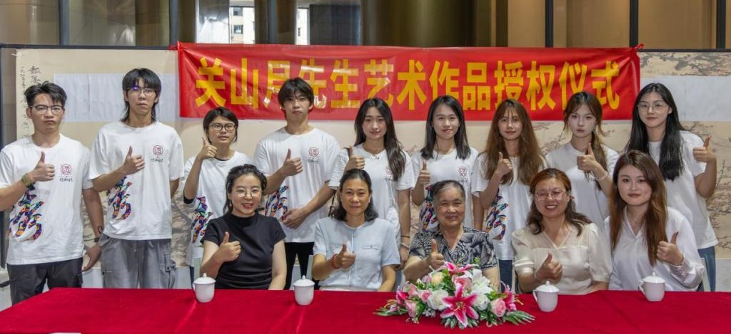 北绣南墨 关山新章——“传绣关山”学生团队喜获关山月作品授权4.jpg