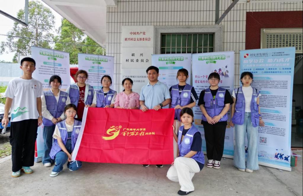 青春力量下乡行，资助育人助振兴 ——数字商贸学院“国家资助与助学贷款政策下乡行”系列活动报道1.png