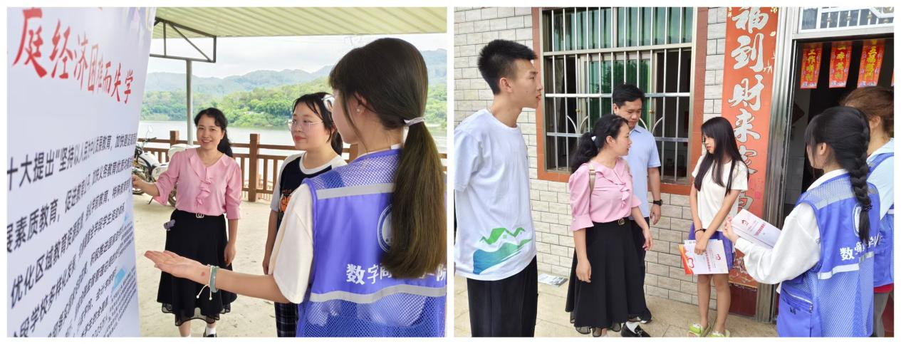 青春力量下乡行，资助育人助振兴 ——数字商贸学院“国家资助与助学贷款政策下乡行”系列活动报道2.png