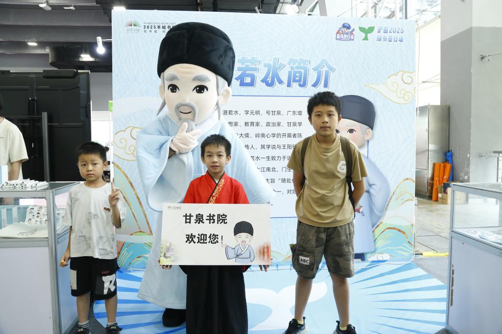 甘泉书院亮相羊城书展：“甘泉人偶+数智人”破圈演绎新传承3.jpg