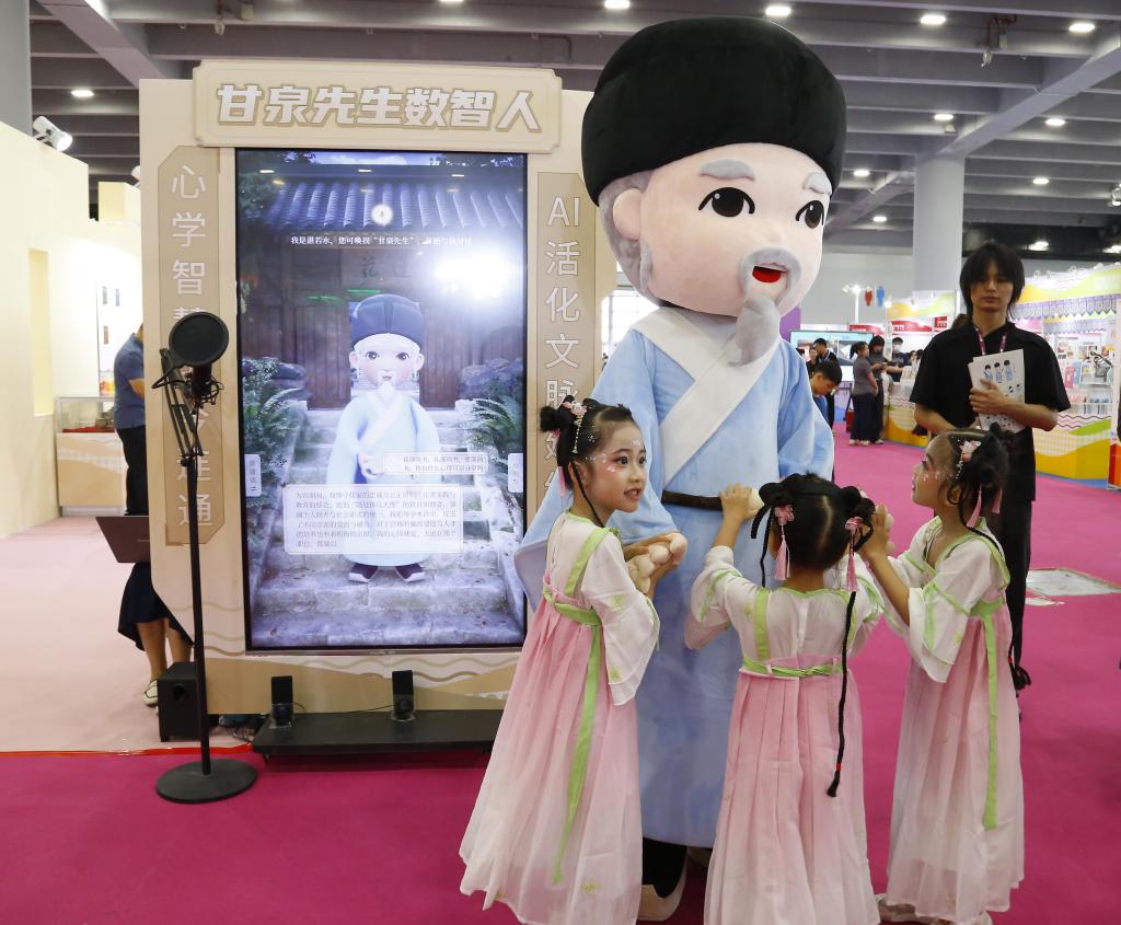 甘泉书院亮相羊城书展：“甘泉人偶+数智人”破圈演绎新传承7.jpg