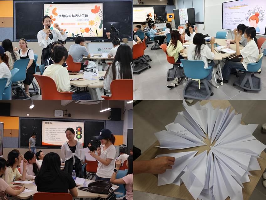 解锁情绪密码,共赴成长之约-向阳π计划情绪成长六部曲团体辅导圆满落幕2.jpeg 解锁情绪密码,共赴成长之约-向阳π计划情绪成长六部曲团体辅导圆满落幕2.jpeg