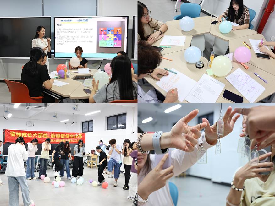 解锁情绪密码,共赴成长之约-向阳π计划情绪成长六部曲团体辅导圆满落幕5.jpeg 解锁情绪密码,共赴成长之约-向阳π计划情绪成长六部曲团体辅导圆满落幕5.jpeg
