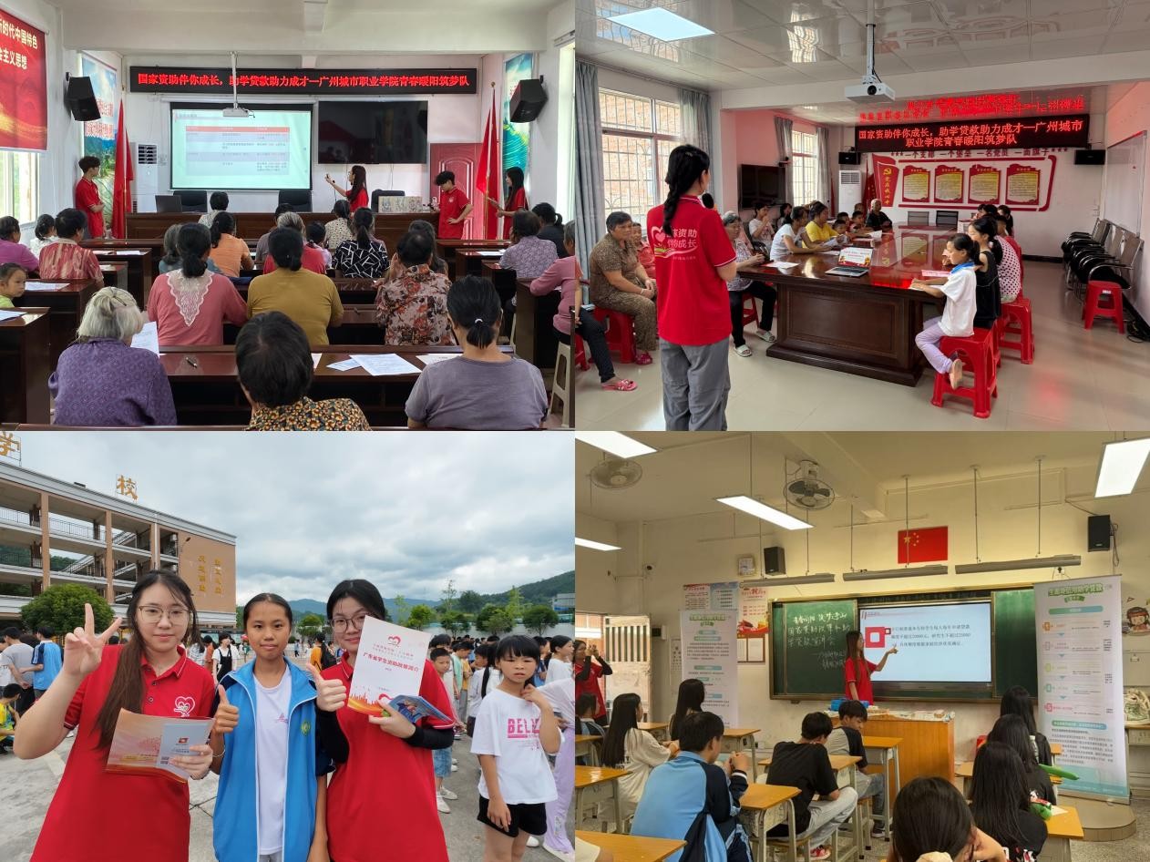 青春暖阳筑梦行，资助下乡启新程 ——国家资助与助学贷款下乡行2.jpg