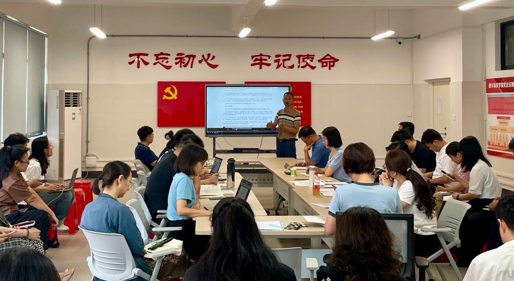 数字商贸学院党总支开展“严守纪律规矩 践行使命担当”党课学习党日活动1.jpg 数字商贸学院党总支开展“严守纪律规矩 践行使命担当”党课学习党日活动1.jpg